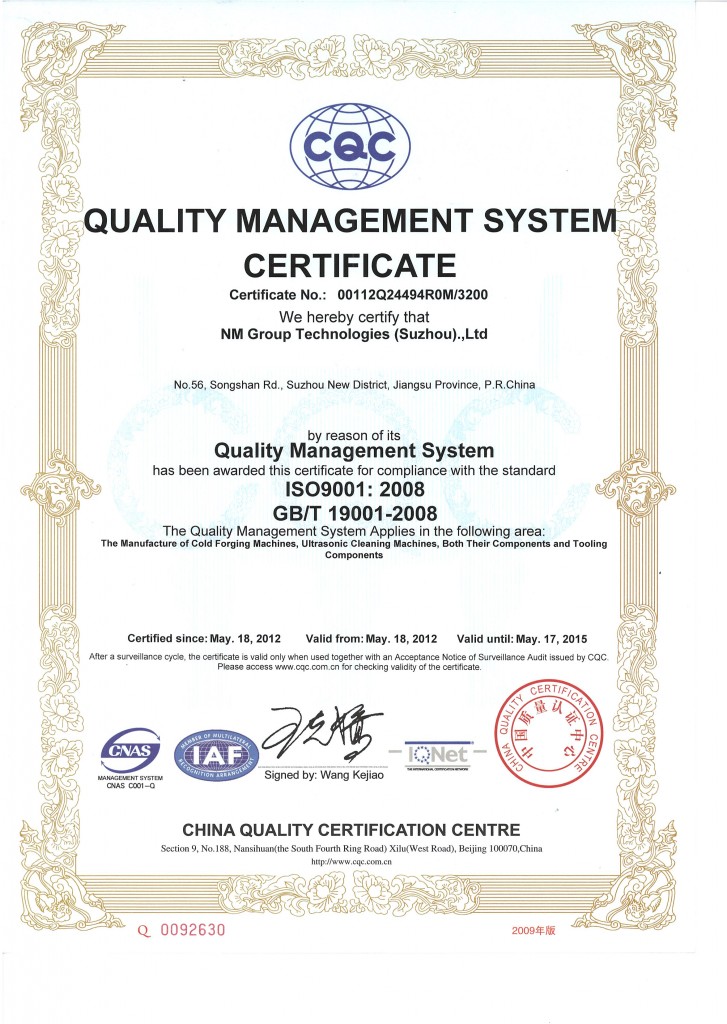 ISO9001 Certification